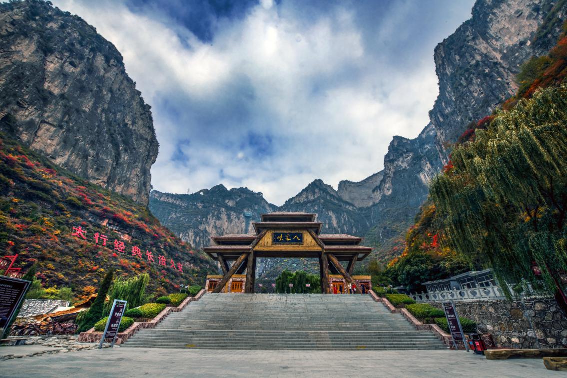 太行山大峽谷八泉峽景區(qū)，自然與人文的絕美交融，太行山大峽谷八泉峽景區(qū)，自然與人文的和諧交融之美