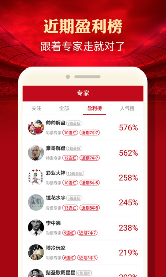 管家婆必中一肖選一肖，揭秘彩票預測背后的秘密，揭秘彩票預測真相，管家婆必中一肖選一肖的秘密探索