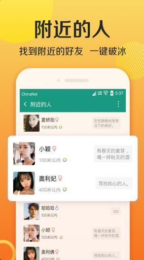 男生付費聊天APP，探索虛擬社交的新領域，男生付費聊天APP，虛擬社交領域的新探索