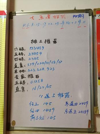 新澳六開彩開獎結(jié)果查詢與合肥中獎的喜悅，新澳六開彩開獎結(jié)果與合肥中獎喜悅揭曉