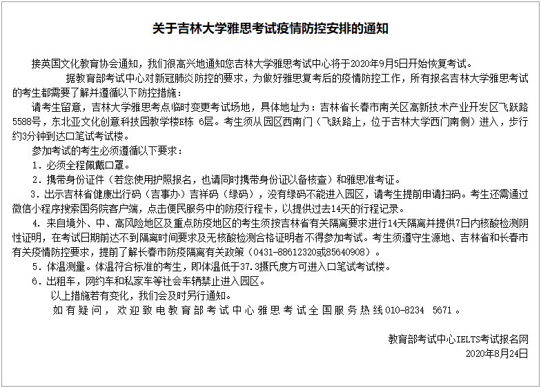 大連今天最新通知，城市發(fā)展與民生改善的新動(dòng)態(tài)，大連，城市發(fā)展與民生改善最新動(dòng)態(tài)通知