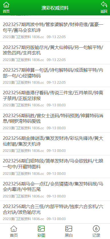 邁向信息公平，2025正版資料免費(fèi)公開的未來展望，邁向信息公平，2025正版資料免費(fèi)公開的未來展望