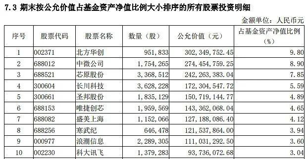 香港二四六開獎資料大全與微廠一，探索與解析，香港二四六開獎資料大全與微廠一深度解析與探索