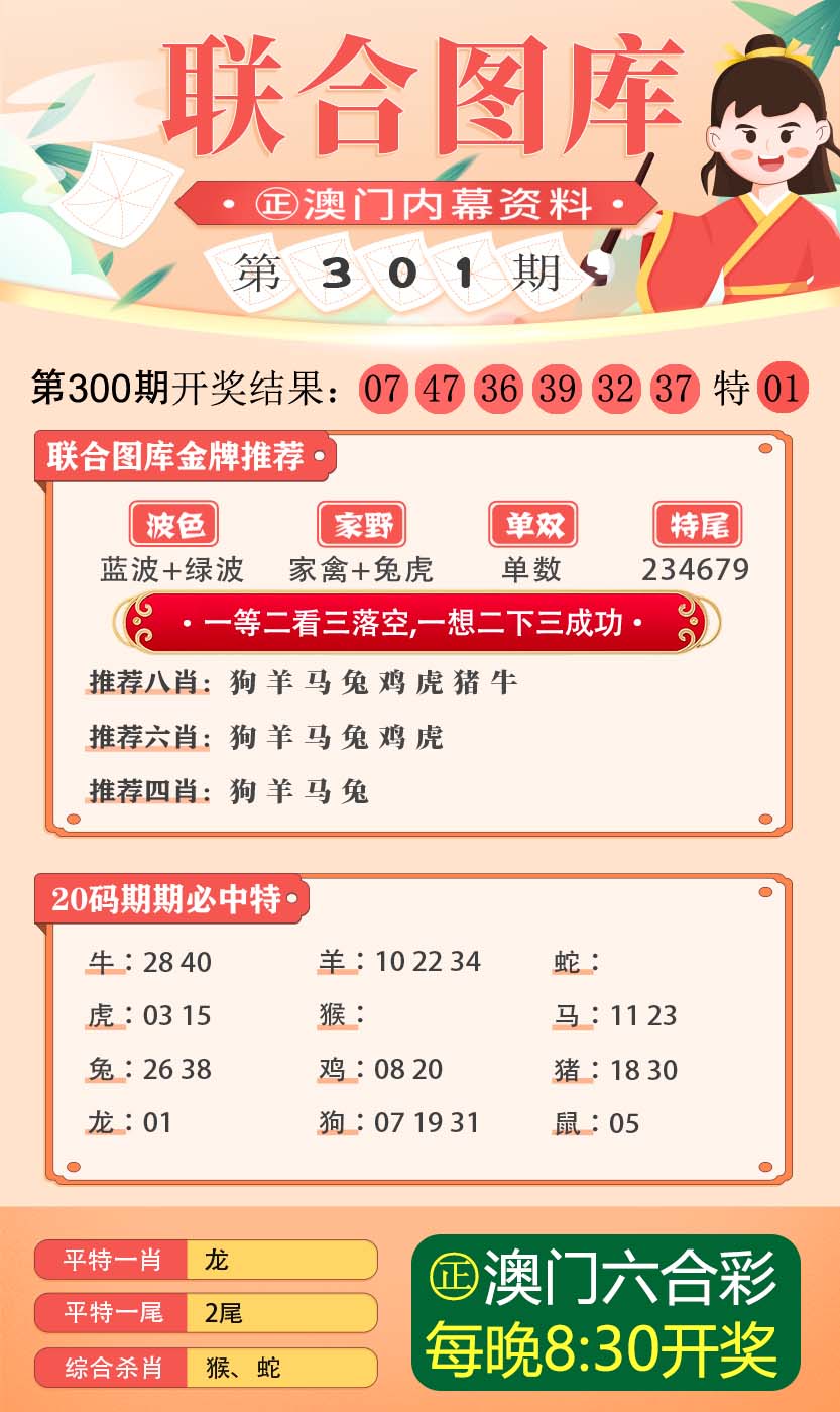 警惕虛假博彩信息，新澳門三中三碼精準100%背后的風險與警示，警惕虛假博彩信息，新澳門三中三碼背后的風險與警示揭秘