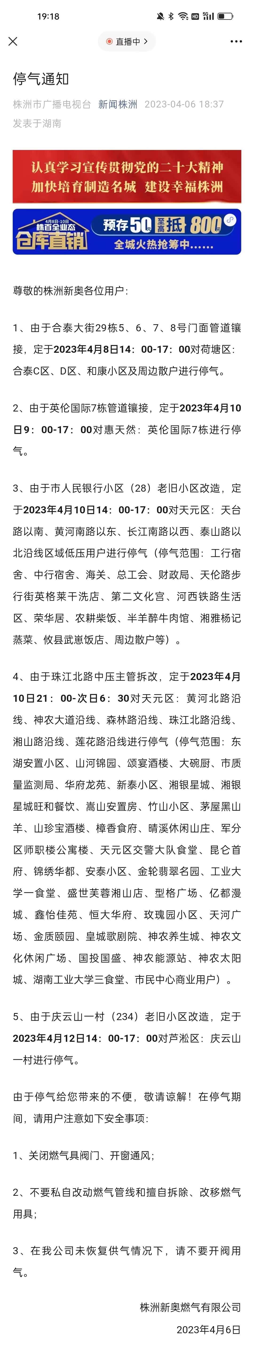 新澳天天開彩資料大全，探索彩票世界的奧秘，探索彩票世界奧秘，新澳天天開彩資料大全