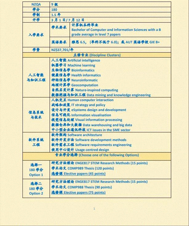 新西蘭元兌換人民幣匯率，匯率波動與影響因素分析，新西蘭元與人民幣的匯率波動及影響因素分析