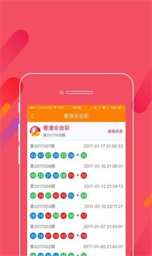 新澳門精準(zhǔn)資料大全與管家婆料，探索與解析，澳門精準(zhǔn)資料大全與管家婆料，深度探索與解析