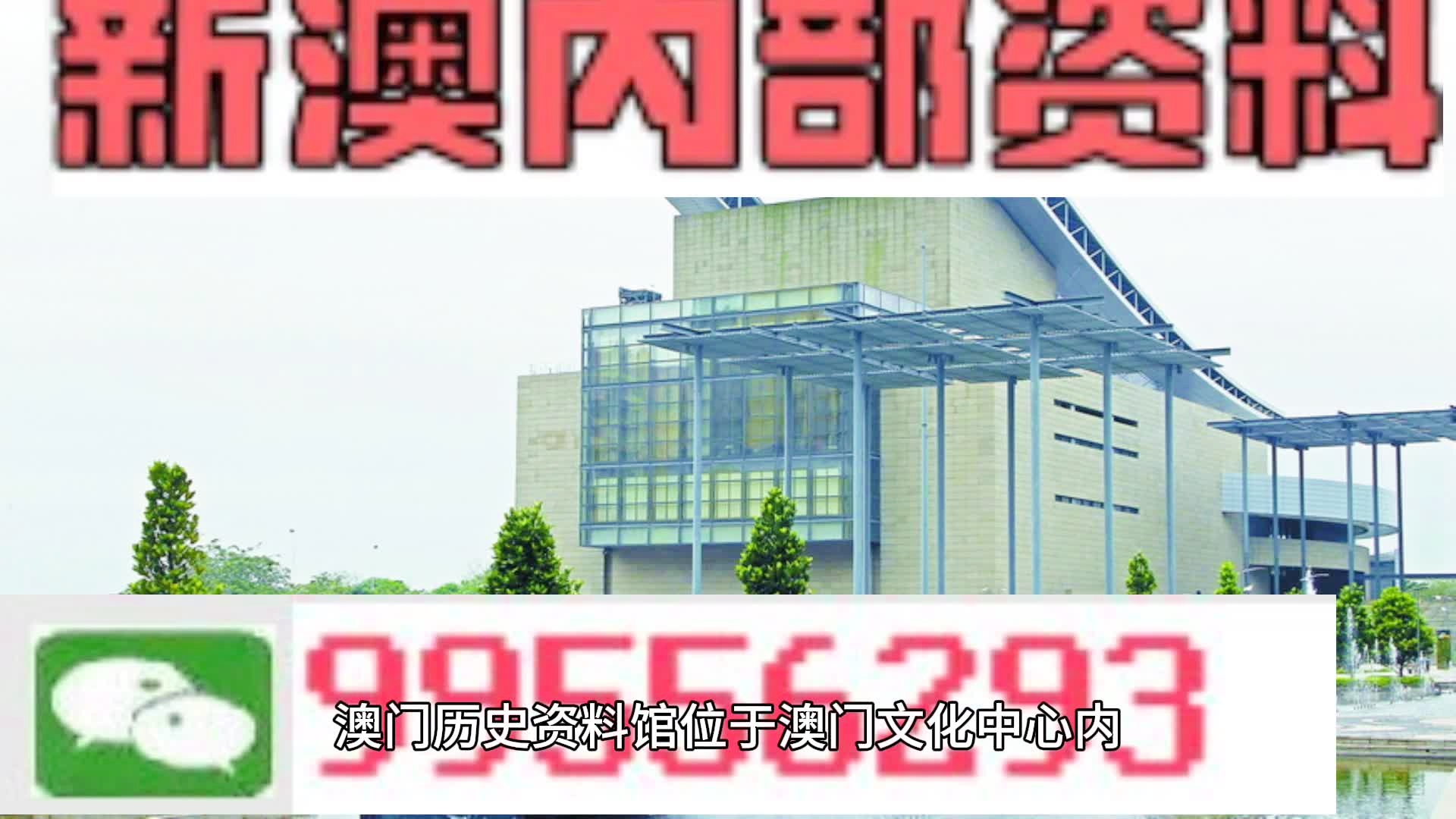 澳門資料大全正版資料2025年免費(fèi)，深度探索與預(yù)覽，澳門正版資料大全，深度探索與預(yù)覽 2025年免費(fèi)獲取指南