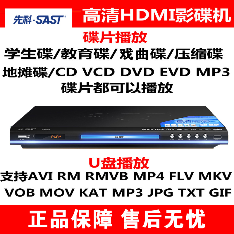 國產(chǎn)高清DVD，重塑視聽體驗(yàn)的未來之星，國產(chǎn)高清DVD，重塑視聽體驗(yàn)的未來之星之光