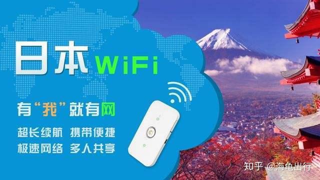 去日本自由行需要什么條件，日本自由行旅行條件全解析