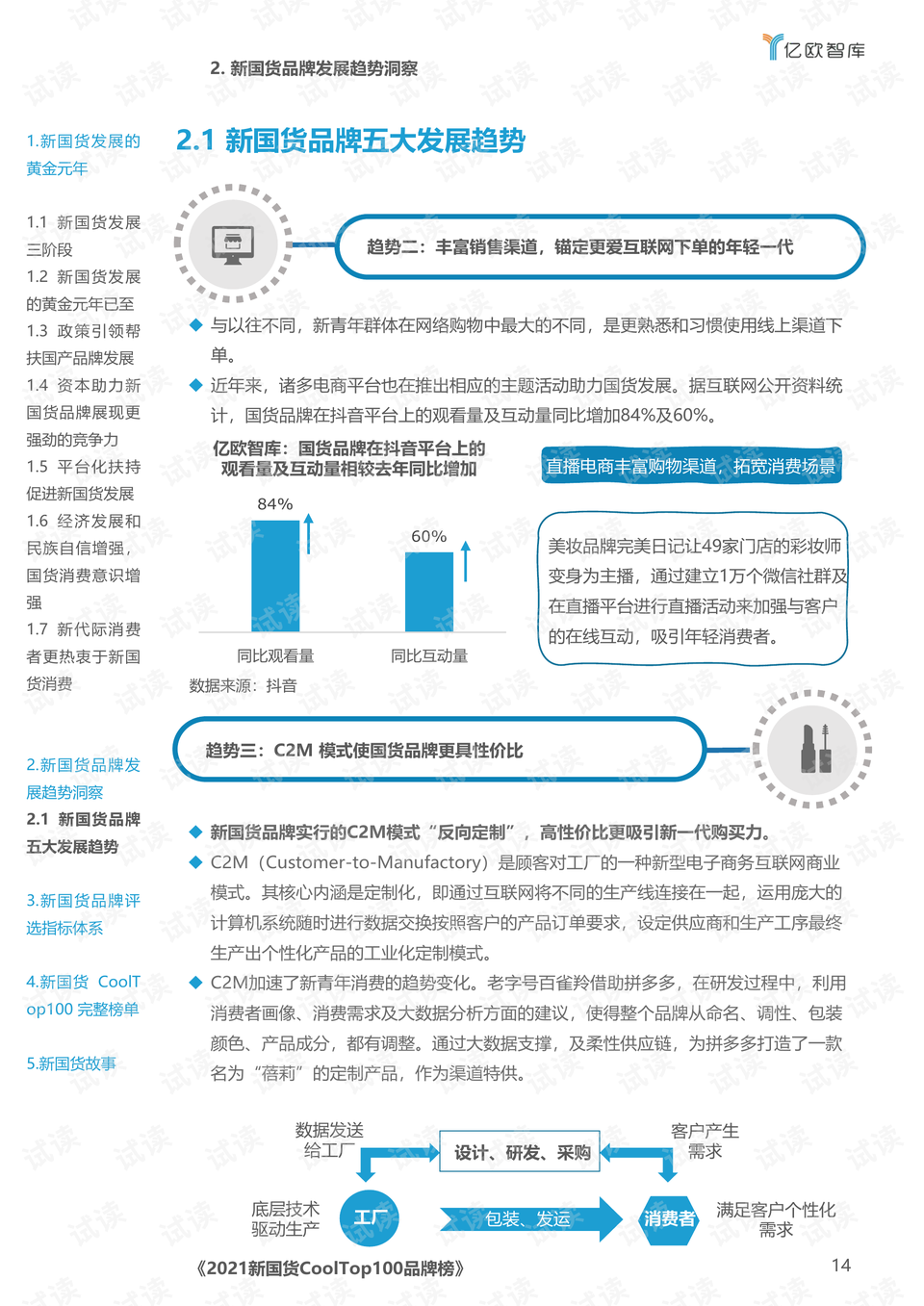 新澳門(mén)一碼一碼，探索真實(shí)準(zhǔn)確的100%預(yù)測(cè)之道，澳門(mén)一碼精準(zhǔn)預(yù)測(cè)，揭秘真實(shí)準(zhǔn)確的預(yù)測(cè)之道