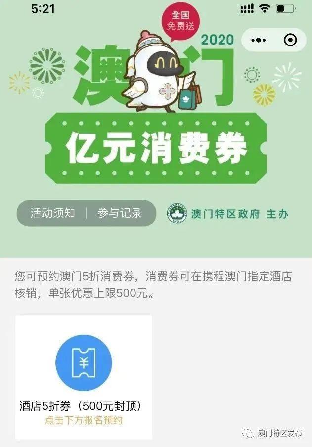 澳門開獎結(jié)果最快，探索現(xiàn)代博彩信息時代的速度與準(zhǔn)確性，澳門開獎結(jié)果快速探索現(xiàn)代博彩信息時代，速度與準(zhǔn)確性的追求