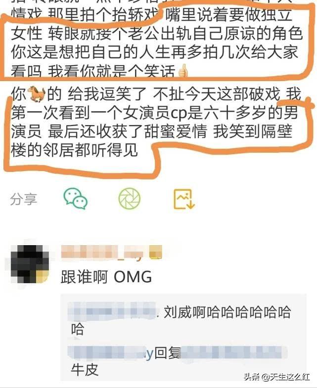 江疏影個人資料圖片，揭秘女神背后的故事與神秘老公，江疏影個人資料和神秘老公揭秘，女神背后的故事與圖片一探究竟