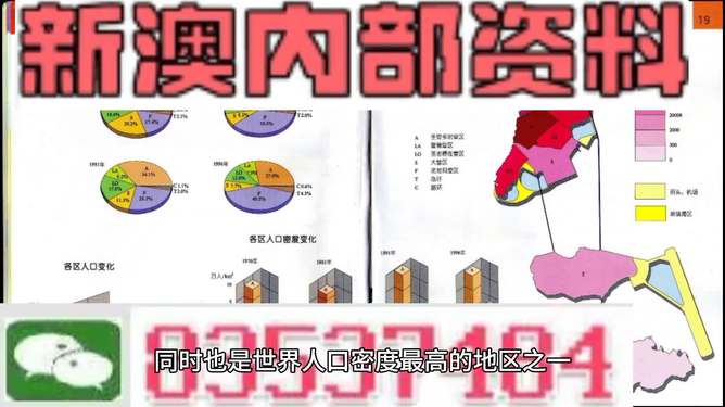 探索未來，2025新澳精準(zhǔn)正版資料的重要性與價(jià)值，揭秘未來，2025新澳精準(zhǔn)正版資料的價(jià)值與重要性