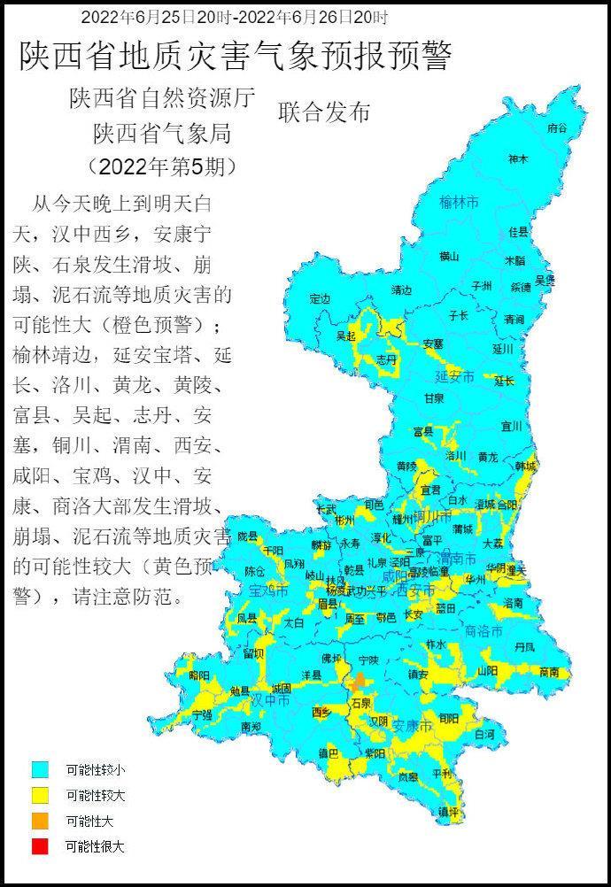 靖邊天氣預(yù)報(bào)一周，氣象變化與應(yīng)對(duì)策略，靖邊未來(lái)一周天氣預(yù)報(bào)及氣象變化應(yīng)對(duì)策略