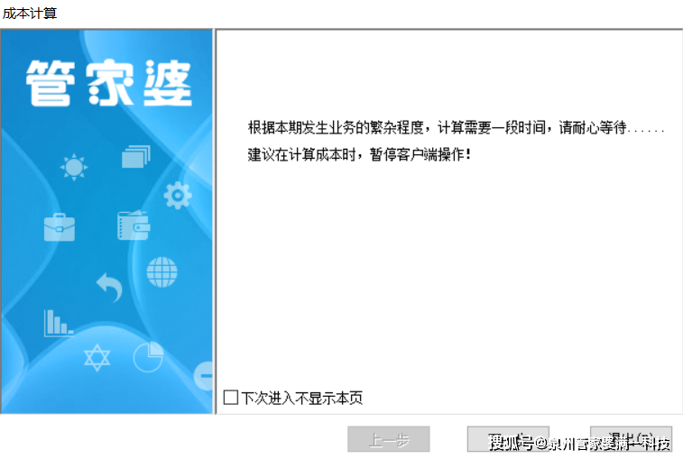 管家婆一肖一碼，揭秘精準(zhǔn)預(yù)測的秘密與追求百分之百正確的道路，揭秘管家婆一肖一碼，探尋精準(zhǔn)預(yù)測的秘密與追求完美的路徑