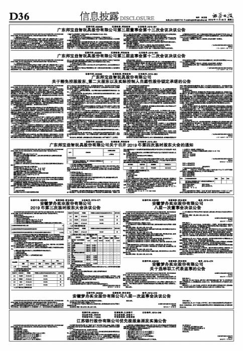 關于600255最新公告的全面解讀，全面解讀，關于代碼600255的最新公告分析