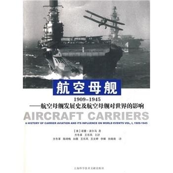 中國的航空母艦發(fā)展史，從起步到嶄新時代的壯麗征程，中國航空母艦發(fā)展史，從起步到嶄新時代的輝煌之旅