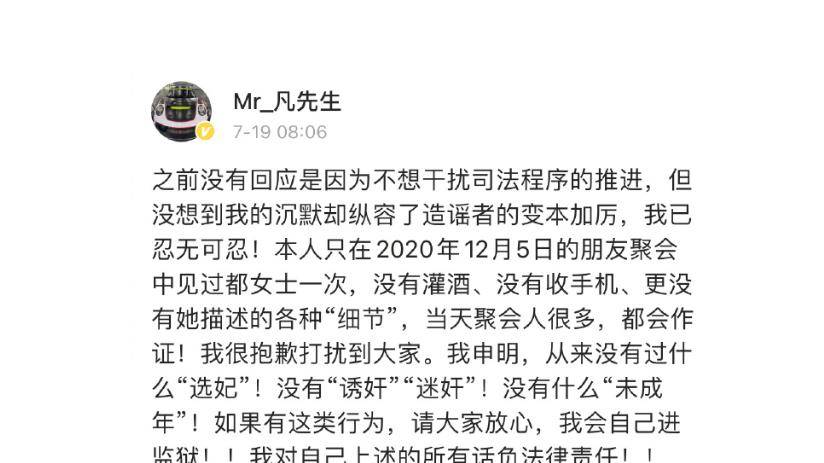 吳亦凡真實(shí)尺寸曝光，娛樂(lè)圈內(nèi)外的熱議與反思，吳亦凡真實(shí)尺寸曝光引發(fā)娛樂(lè)圈內(nèi)外熱議與反思