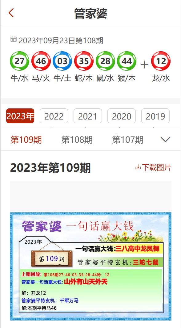 管家婆2025資料精準大全——掌握關鍵信息，洞悉未來趨勢，管家婆2025資料精準大全，洞悉未來趨勢的關鍵信息指南