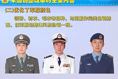 中國軍隊新一代軍服——07式軍服介紹，中國軍隊新一代軍服——全面解析07式軍服