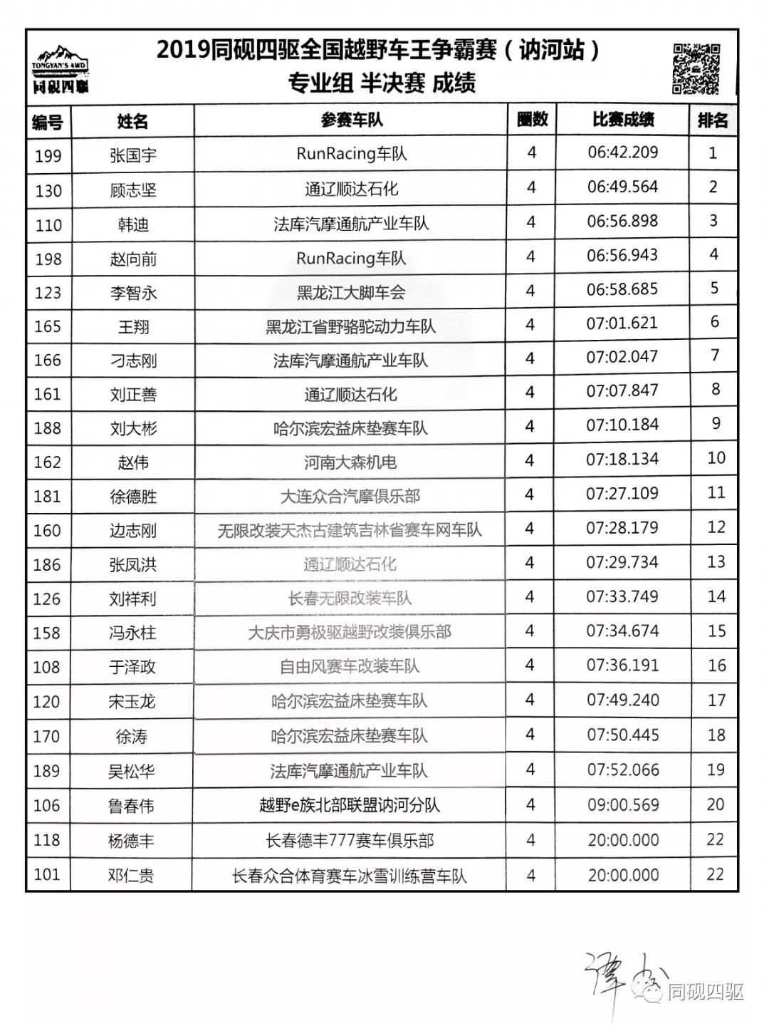 新澳門開獎(jiǎng)記錄探索