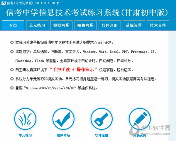 新澳最快開獎與十澳門傳真的奧秘，揭秘新澳最快開獎與澳門傳真背后的奧秘