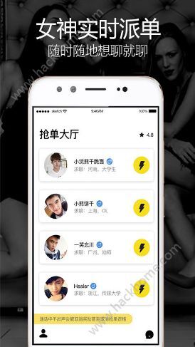 玩洽app