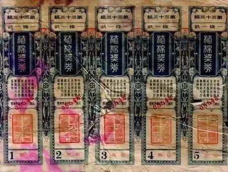 澳門手機(jī)最快開獎(jiǎng)結(jié)果解析，澳門手機(jī)最快開獎(jiǎng)結(jié)果解析及預(yù)測