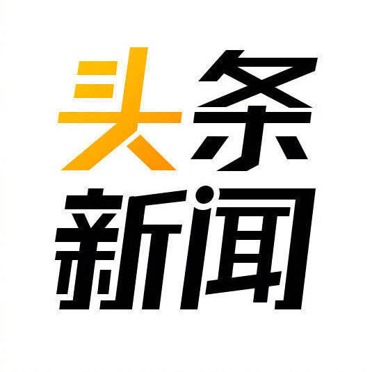 今日頭條新聞網(wǎng)