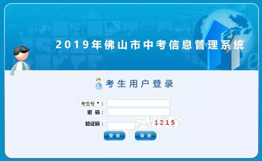 新澳門開獎(jiǎng)記錄查詢2025年