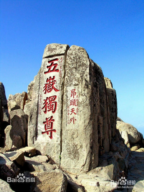 山東省旅游攻略，景點(diǎn)必去，山東省旅游攻略，必游景點(diǎn)全攻略