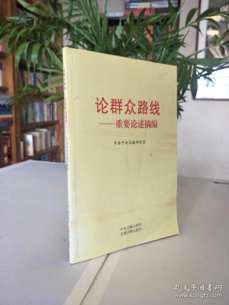 中華書局出版社