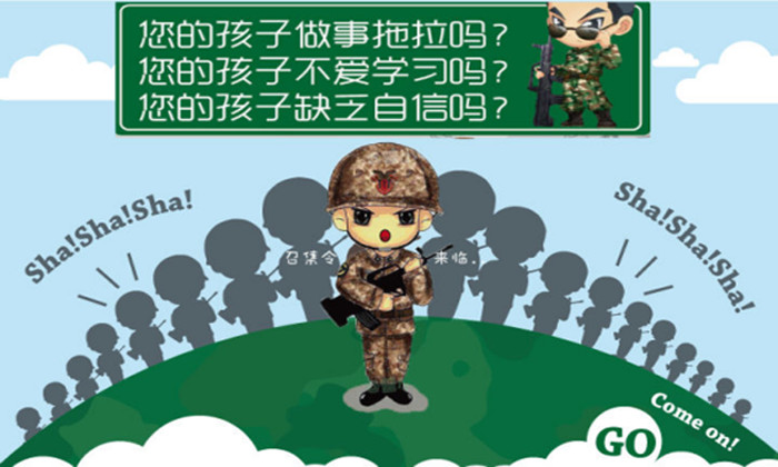 軍事夏令營，錘煉意志，鍛造未來精英，軍事夏令營，錘煉意志，培育未來精英人才