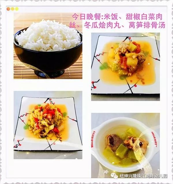 營(yíng)養(yǎng)餐食譜，打造健康飲食新風(fēng)尚，營(yíng)養(yǎng)餐食譜，引領(lǐng)健康飲食新風(fēng)尚